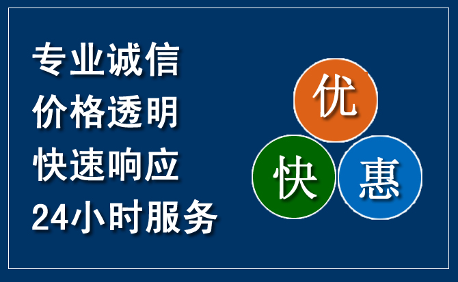 佛坪汽车救援送柴油