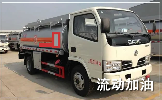 佛坪道路救援汽车送机油
