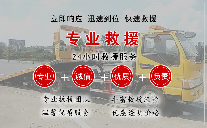 佛坪汽车中途送油救援电话 佛坪汽车中途送油救援电话