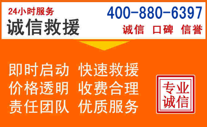佛坪道路救援电话 (14).jpg 佛坪道路救援电话 (14).jpg